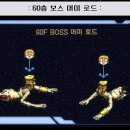 로드60 이미지