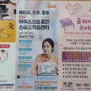 명인바둑학원 이미지
