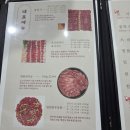 권정오식육식당 | 양산맛집 권정오식육식당, 신선한 뭉티기 먹으러 다녀온 방문 후기