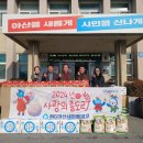 선장면 행정복지센터 이미지