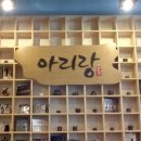 고집불통숯불갈비 이미지