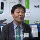 녹색드림협동조합 이미지