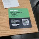 유한공업고등학교 | 역시 배달보다 매장에서 먹어야 제맛! 온수역 맛집 '함지박' 불맛 짬뽕 내돈내산 후기