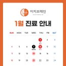 이지브레인정신건강의학과의원 이미지