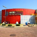 애니메이션박물관 이미지