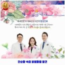 도봉2동 내과 도봉연세위내과의원 가격 및 후기 추천 리뷰 주차 예약 알아봐요