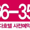 라마다호텔 이미지