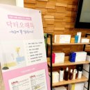 동천한의원 이미지