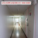 해운대로781번길 이미지