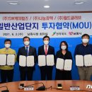 에스더블유산업 이미지