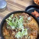 방가 방가 | 아산 방가삼대 맛집 후기
