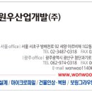 신아종합건설(주) 네이버블로그