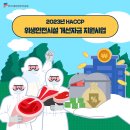 한국식품전문행정사사무소 이미지