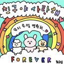 꽃꽂이(야) | 2년만의 백수생활 레츠고+ Home Sweet Home 집들이🏡
