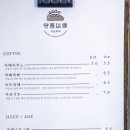 밀당베이킹스튜디오 | [ 경기 용인 ] 용인 처인구 수오이서 카페 논뷰와 빵맛최고