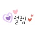 더빈마켓안양 이미지