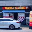 장성읍사무소 이미지