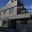 창대건축사사무소 - 서산시 남부순환로 1020 | 창대건축사사무소