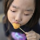 콩꼬물수제꽈배기