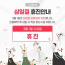 키즈웰의원 이미지