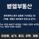 벧엘세탁소 네이버블로그