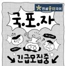 연세송이국어학원