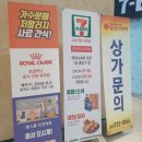 경주에서 영화 보기 ,경주 황성 롯데 시네마,토르 러브앤썬더 쿠키영상 o, 스포없음