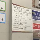 분당-45 | 분당 맛집 45년 전통 해장국의 품격 '유치회관 분당직영점' 내돈내산 후기