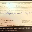 죽미령 평화공원 이미지