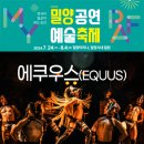 삭온스크린 양손프로젝트단편선 레파토리 part2 이미지