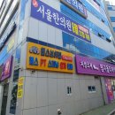 명지옵티마약국 이미지