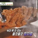 대왕참치 이미지