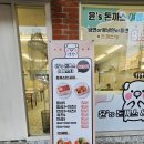 한´s돈까스 이미지