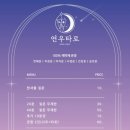 연우인테리어 - 양산시 금오4길 25-4 | 창원 연우타로 솔직후기 답답했던 마음이 조금은 가벼워진 시간