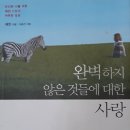 산내골농장 이미지