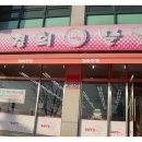 경희문고 네이버블로그