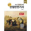 올배움