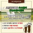 농서동 38-2(JMS골프클럽) | 동탄 용인 기흥 JMS 인도어 골프 연습장을 소개합니다.