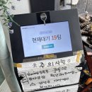 헤이리로(2) | 파주 헤이리마을 맛집 추천 도토리정원 파주헤이리점 후기