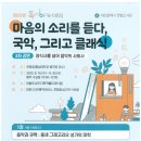 2023년 독서아카데미 이미지