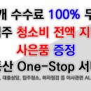 화도수동센터 동부출장소 2층 이미지