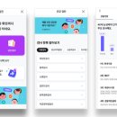 롯데헬스 이미지