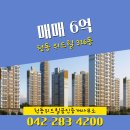 위드부동산중개사무소 이미지