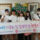 일운지역아동센터 이미지