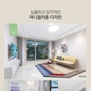 디에이치인테리어