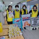 마트산업노동조합 이마트지부 11월 활동보고 이미지