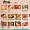 분당/서현역 맛집 3대우동 &#39;진우동&#39;후기