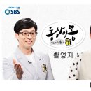 스타사진관영남대점 이미지