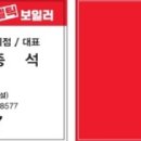 선바위역 과천행정사사무소 네이버블로그