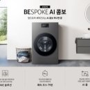 롯데화이트세탁 이미지